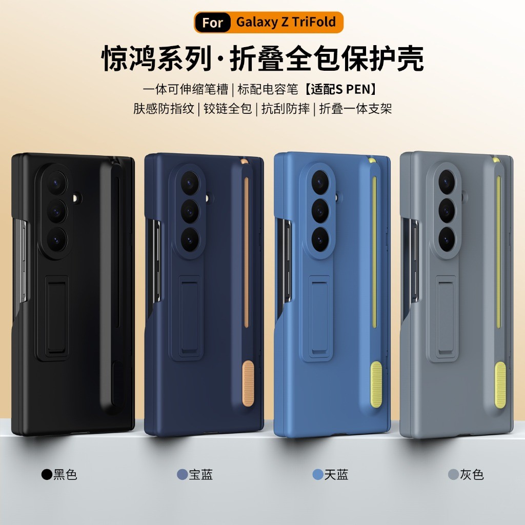 Case With Pencil Holder - フロント強化ガラススクリーンプロテクター＆Sペンスロットホルダー付きスタイラスペン付きスマホケース Samsung Galaxy Z Fold 8