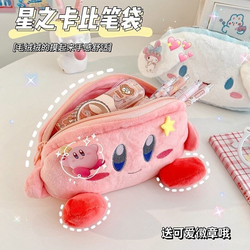 Case With Pencil Holder - カービィぬいぐるみペンケース ピンク 大容量収納バッグ 学生文具 かわいい 楽しい
