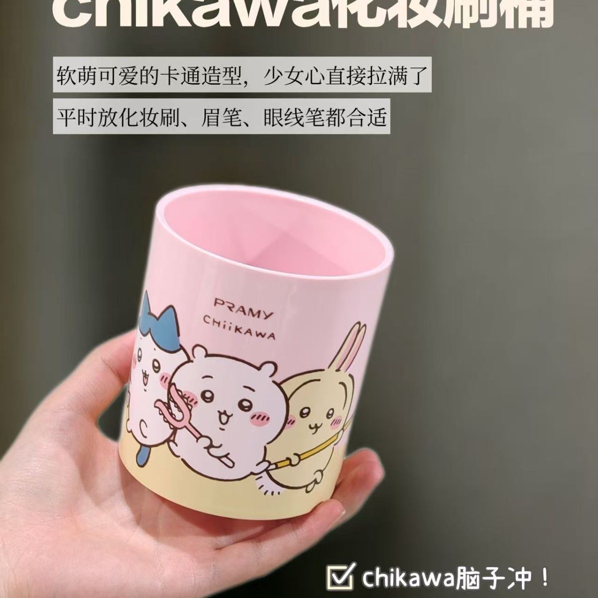 Case With Pencil Holder - チイカワコラボ メイクブラシホルダー ペンコンテナ かわいいデスクトップ収納オーガナイザー ホームオフィス装飾ギフト