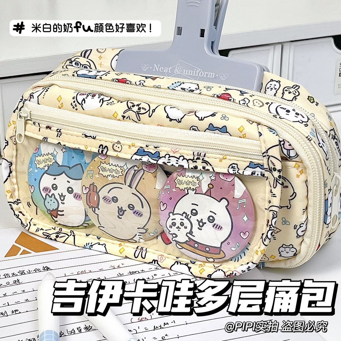 Case With Pencil Holder - 大容量チイカワイタバッグペンケース、インスタ風透明窓付きフリップ式縦型文房具収納バッグ（学生向け）