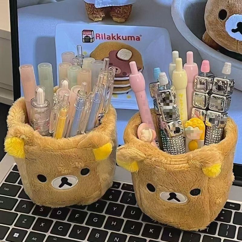 リラックマ収納ペンホルダーかわいい漫画風スタイリッシュでユニ - Case With Pencil Holder のレビューと価格