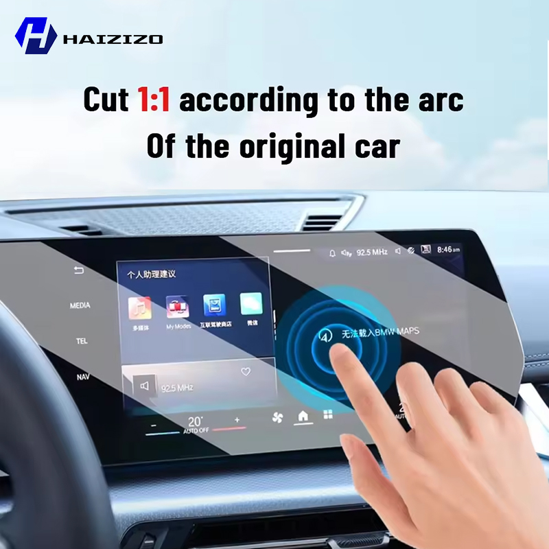 Hongqi H5 2019-2022 車のインテリアマット - Screen Protector Matte のレビューと価格