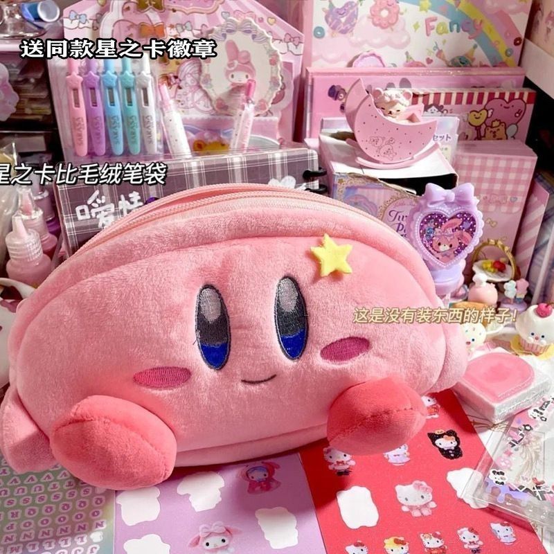 カービィぬいぐるみペンケース ピンク 大容量収納バッグ 学生 - Case With Pencil Holder のレビューと価格