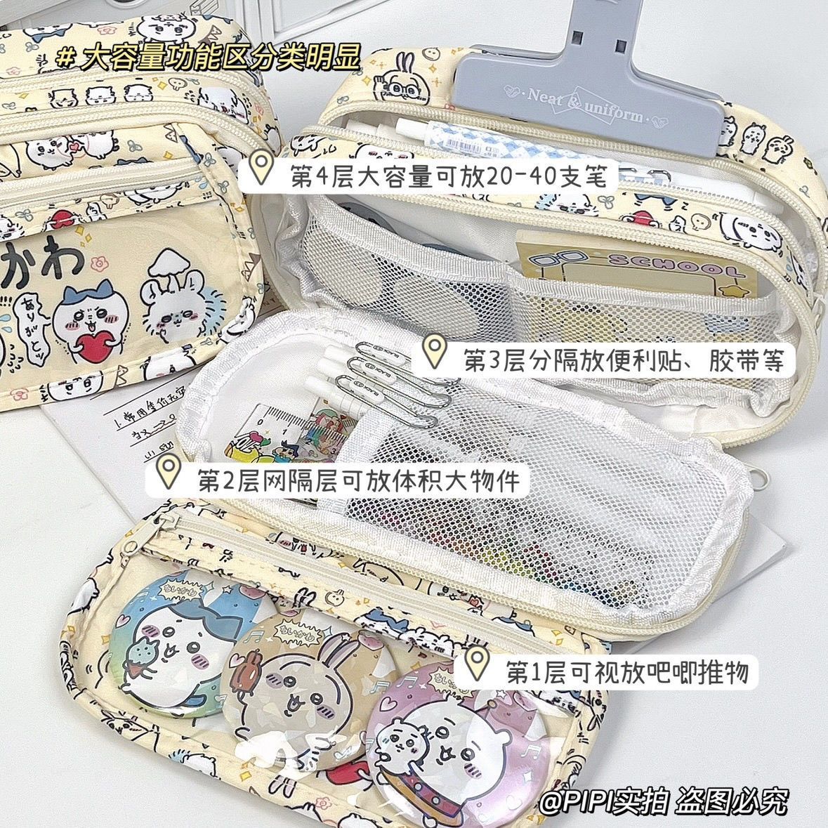 大容量チイカワイタバッグペンケース、インスタ風透明窓付きフリ - Case With Pencil Holder のレビューと価格