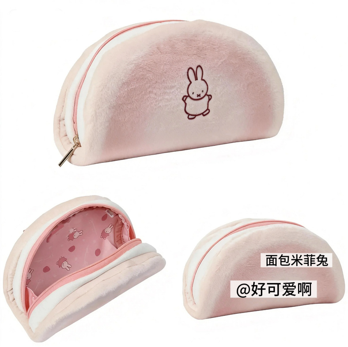 日本の可愛いウサギのパン型ペンケース、流行の漫画風マカロン型 - Case With Pencil Holder のレビューと価格